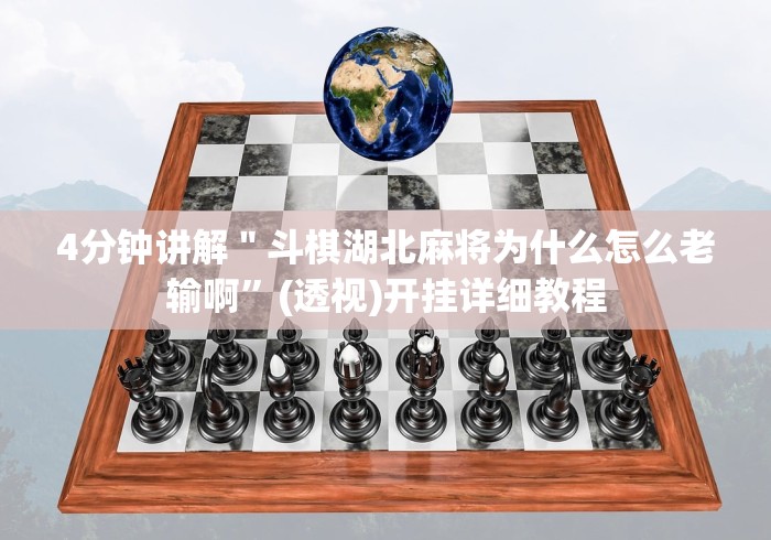 【一招分享】“十三水怎么赢钱”作弊挂(辅助外挂+