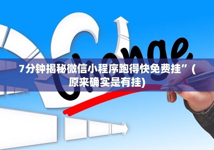 我来教你“手机雀神麻将万能开挂器”通用版下载教程！
