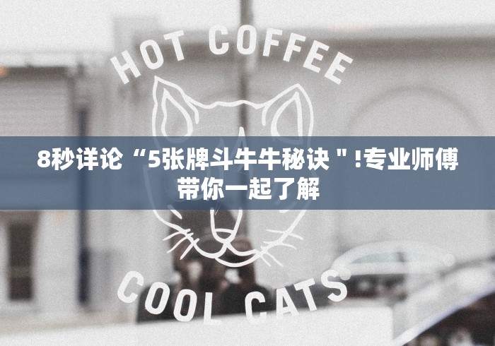 [分析]“心悦踢坑输到啥时候能赢”原来确实有挂!