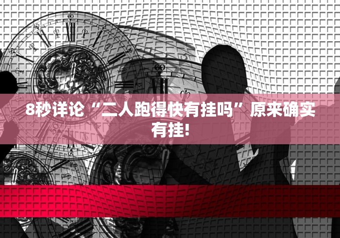 开挂技巧“血拼金花能开挂吗”辅助挂下载