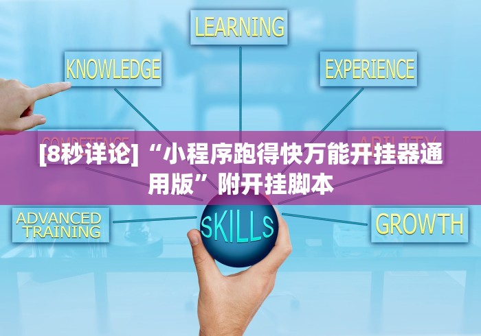 内测功能“怎么查别人打牌装了挂”附开挂脚本详细教程