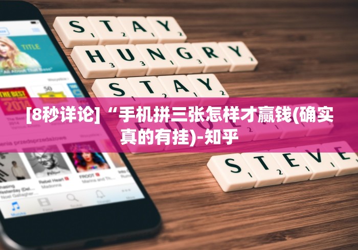 实测脚本“微乐河北麻将万能挂免费下载”(详细透视教程)