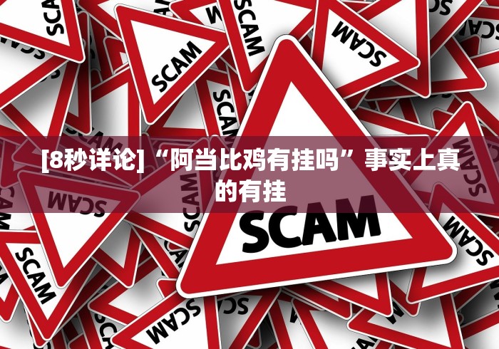 辅助挂机软件“微信打麻将如何开挂”详细分享装挂步骤