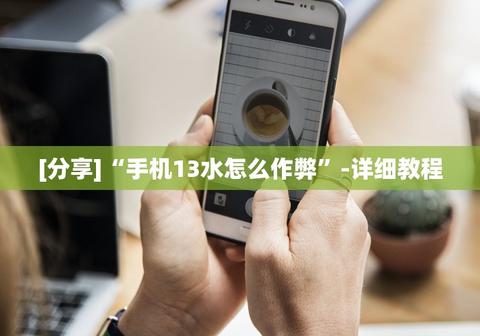 分析实测“阿当比鸡有挂吗”真的有挂