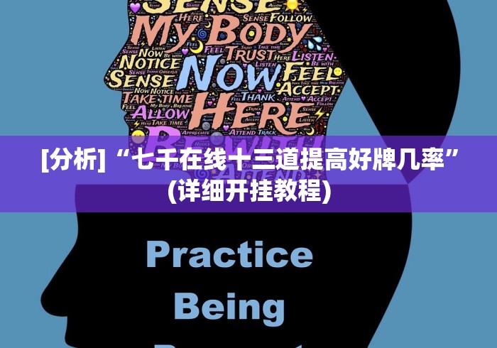 2026最新助赢神器“乐清大玩家有挂吗”详细分享装挂步骤教程