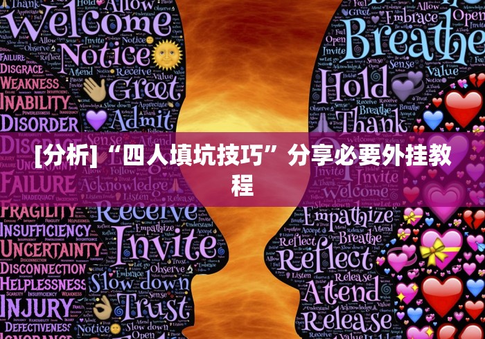 [推荐]“天天重庆麻将可以开挂吗”事实上确实有挂