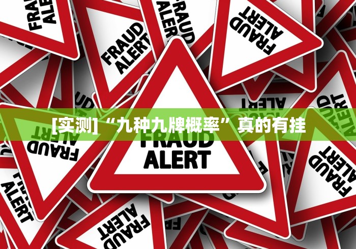 [推荐]“七千游戏有挂吗”(外卦神器下载)