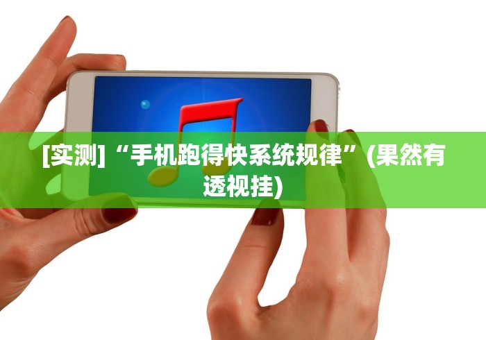 【今日头条】“越乡游义乌麻将怎么开挂”详细外挂透视辅助软件教程