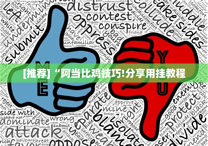 必看攻略“财神十三水万能透视软件下载[确实真的有挂]