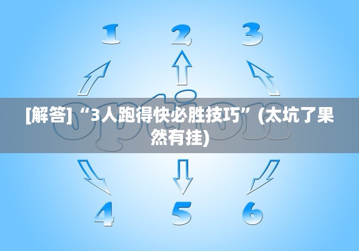 科普实测“超圣大厅怎么开挂”详细透视辅助教程官方正版下载