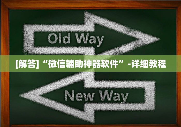 【最新科普】广西十三水棋牌透视软件”-开挂神器-包教包会