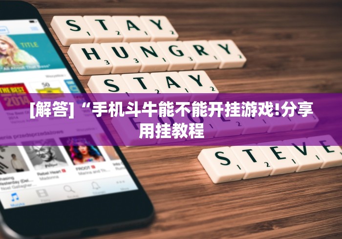 【盘点十款】“永康十三水有没有挂[分享装挂详细步骤]