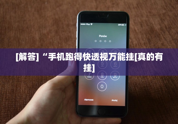 [实测]“钱塘十三水有什么技巧吗”-揭秘开挂教程分享