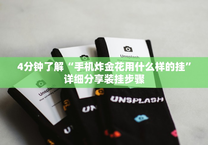 【总结文章“微信大头十三水可以开挂吗”(原来确实是有挂)