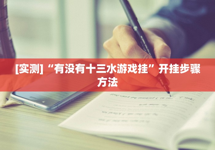 大神揭秘“欢乐卡五星开挂神器下载”通用版下载教程