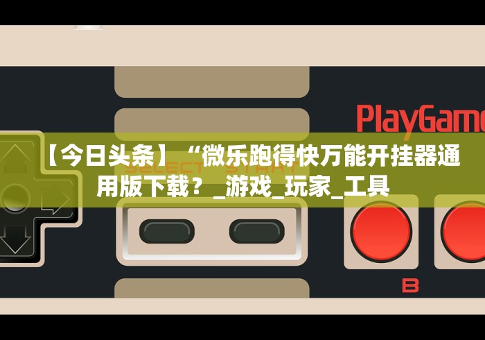 【知道】“决战十三水有挂吗＂!专业师傅带你一起了解