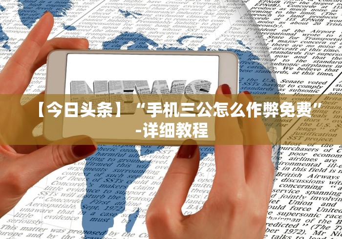 【盘点十款】“黑鹰众玩游戏挂免费”-必赢神器安装