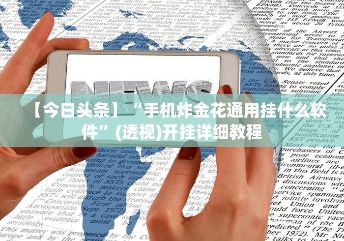 盘点豆豆斗牌怎么玩能赢”-详细教程