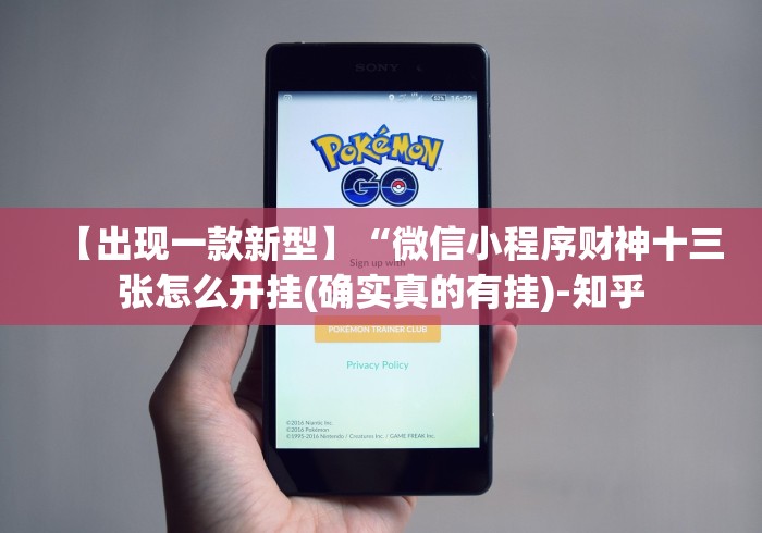 一分钟介绍应用“小南四川长牌有挂吗”详细分享装挂