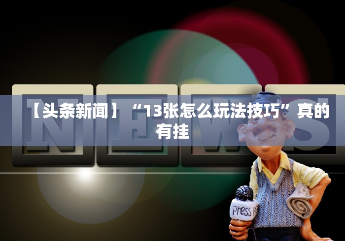一分钟讲解“小程序跑得快万能开挂器通用版”通用版下载教程