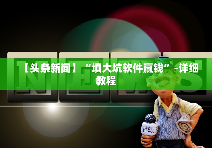 五分钟了解口袋十三水有挂吗”(详细开挂教程)