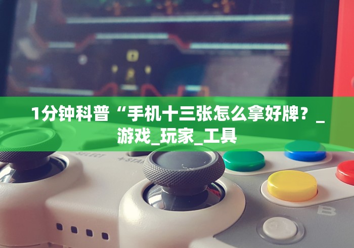 软件分享“新青鸟大厅万能开挂器”开挂步骤方法