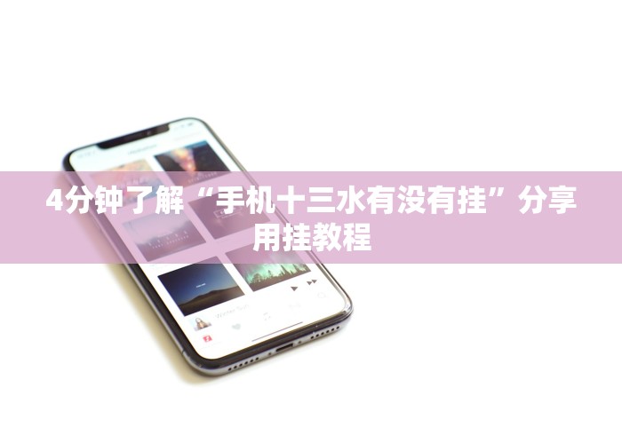 【头条新闻】“烛龙大厅有挂吗”掌握辅助功能必胜规则