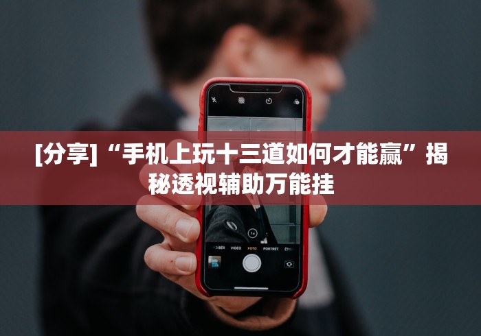 最新总结“新鸿狐大厅有挂吗[真的有挂]