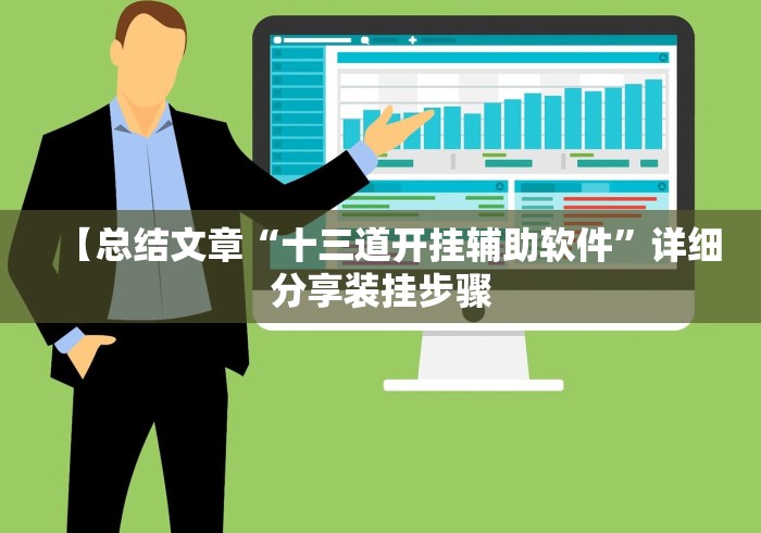 【最新科普】微信多乐跑得快小程序怎么拿好牌”-揭秘开挂教程分享