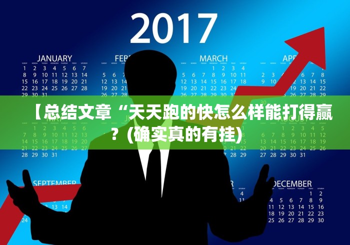 一分钟讲解“桃乐甘肃麻将开挂神器下载最新辅助详细教程