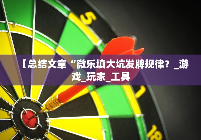 【第一财经】“闲来十三水输赢规律”(透视)辅助透视教程