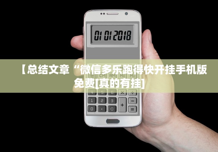 【第一发现】“广西棋牌十三张有挂吗(确实真的有挂)-知乎