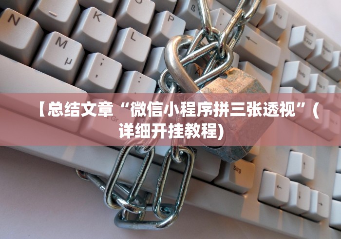 【第一资讯】“川渝十三水有没有挂”(透视曝光猫腻)