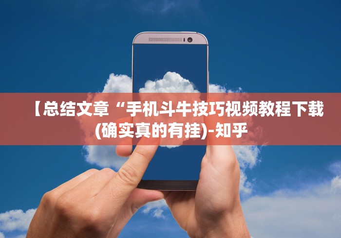 强力推荐“福州麻将圈微信小程序有挂吗”(原来确实是有插件)