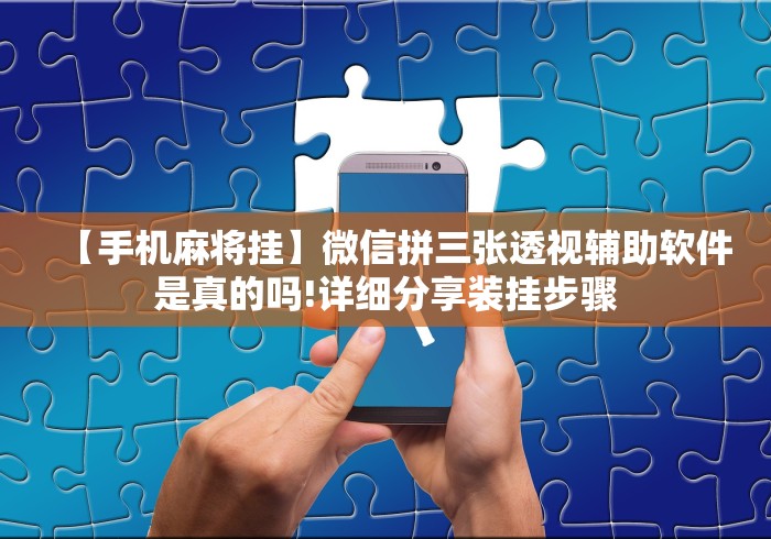 【第一财经】“微信链接牛牛有什么规律吗”原来可以开挂