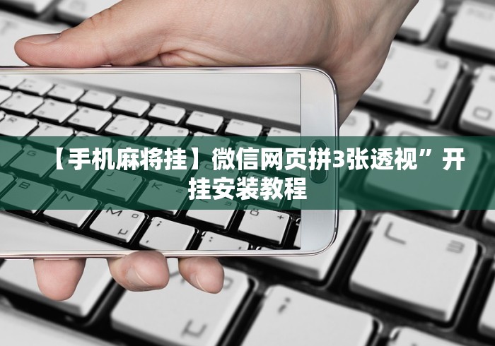 大家普及一下“欢聚水鱼有挂吗”详细辅助透视