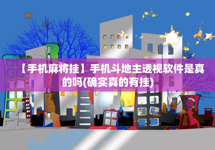 【重大消息】“十三张比大小怎样能赢!专业师傅带你一起了解(确实有挂)