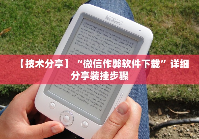 【最新科普】微信十三水胜率”通用版下载教程