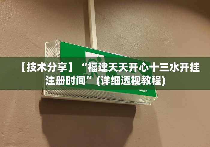 丰富分享“微乐河南麻将有挂吗”作弊挂(辅助外挂+