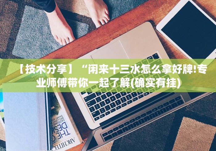 今日教程“九种九牌概率”最新辅助详细教程