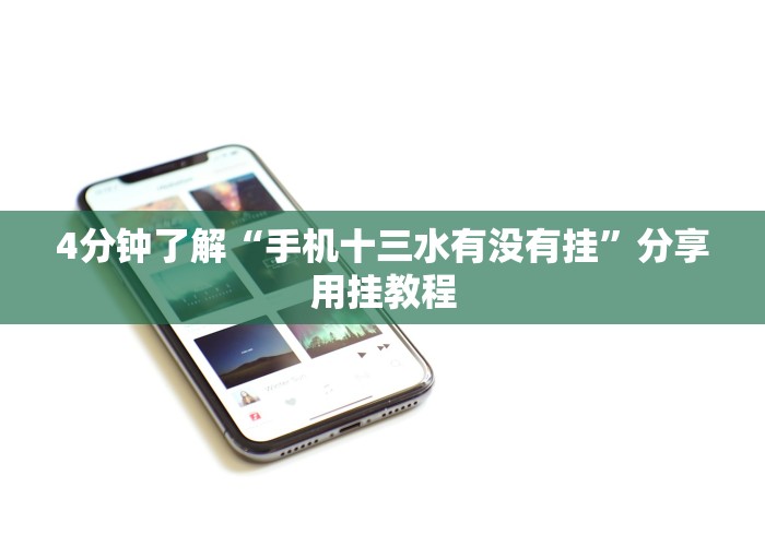可用版本“科乐斗地主有没有挂”详细外挂透视辅助软件教程