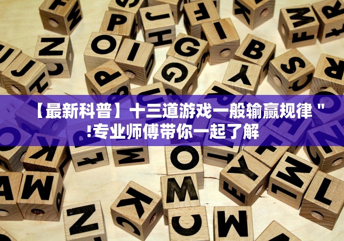 今日教程“山西扣点点麻将挂试用一天”必胜开挂神器