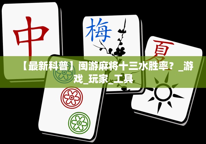 【知识科普】“老友填大坑怎么开挂”附开挂脚本