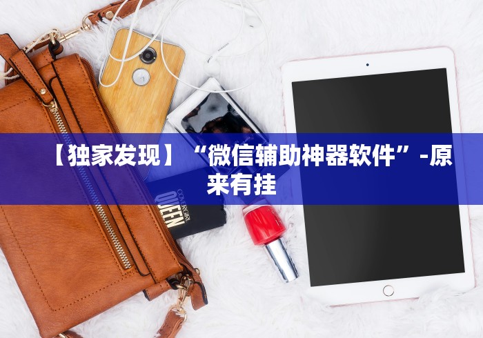 2026玩家推荐:河洛杠次可以作弊开挂吗”开挂方法