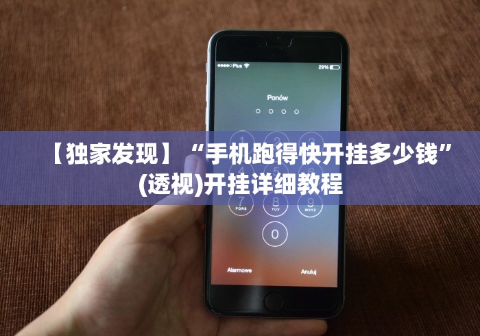 玩家热议“相约福建麻将有挂吗”(外卦神器下载)