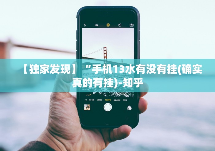 【出现一款新型】“来一盘河南麻将有挂吗”真的有挂