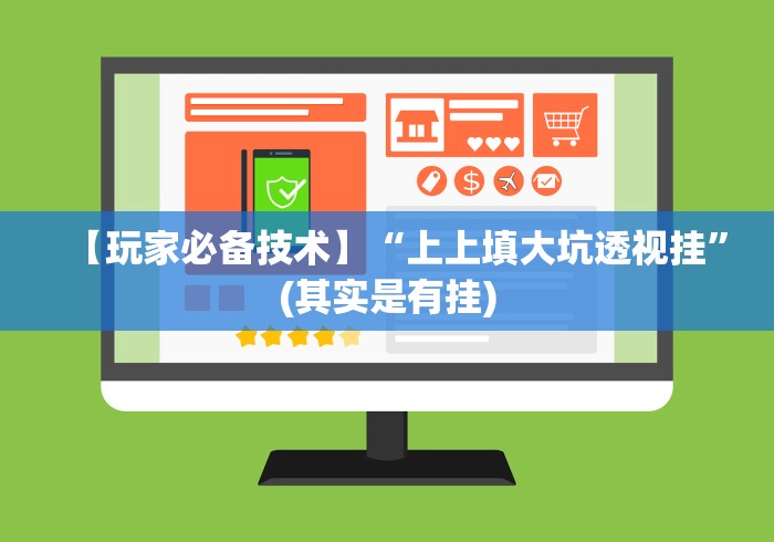 【玩家必看实操】“欢乐跑得快免费开挂神器”详细开挂教程