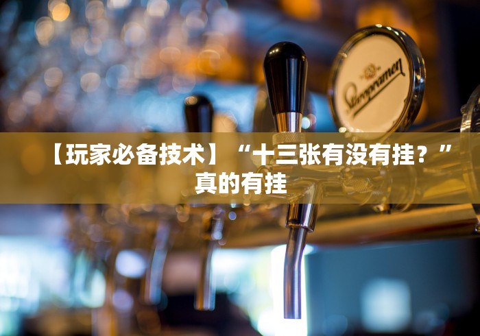 终于懂了“闲逸互娱外卦神器下载安装”通用版下载教程!