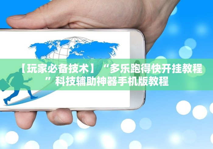 【知识科普】“福建兄弟十三水可以开挂吗”揭秘透视辅助万能挂