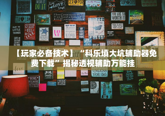 【盘点十款】“牵手跑得快怎么总是输”(果然有透视挂)